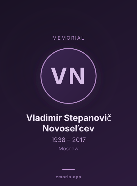 Memorial portrait of Vladimir Stepanovič Novoselʹcev