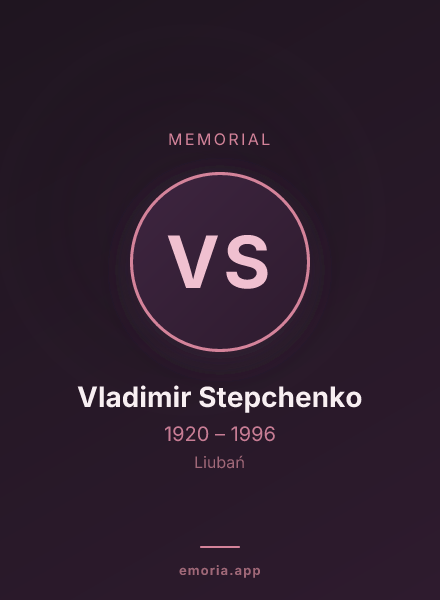 Memorial portrait of Vladimir Stepchenko