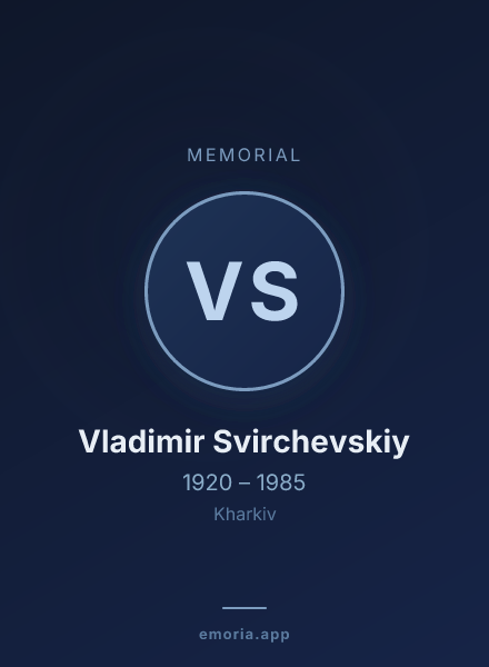 Memorial portrait of Vladimir Svirchevskiy