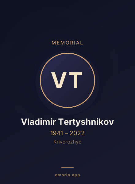 Memorial portrait of Vladimir Tertyshnikov