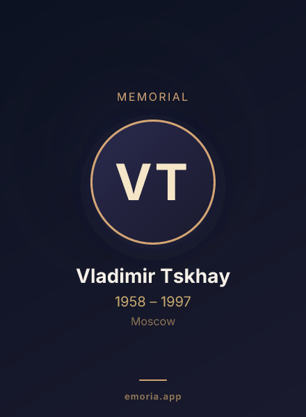 Memorial portrait of Vladimir Tskhay