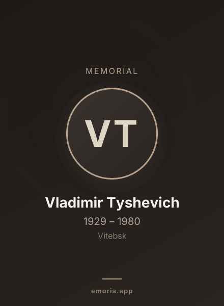 Memorial portrait of Vladimir Tyshevich