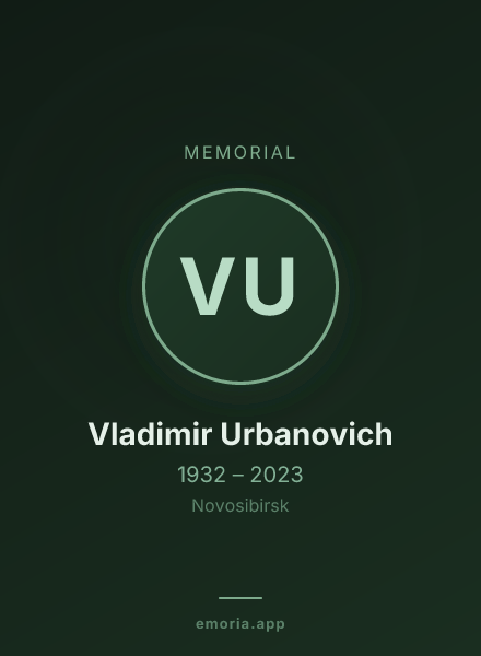 Memorial portrait of Vladimir Urbanovich