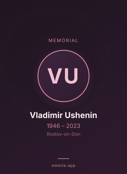 Memorial portrait of Vladimir Ushenin