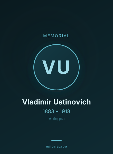 Memorial portrait of Vladimir Ustinovich