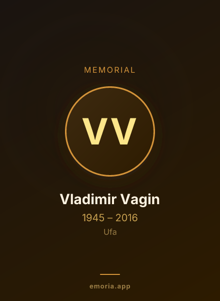 Memorial portrait of Vladimir Vagin