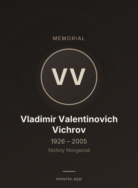 Memorial portrait of Vladimir Valentinovich Vichrov