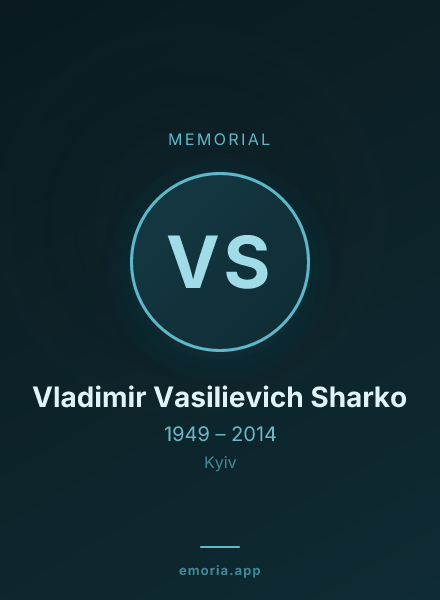 Memorial portrait of Vladimir Vasilievich Sharko