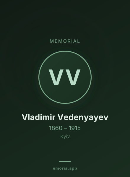 Memorial portrait of Vladimir Vedenyayev