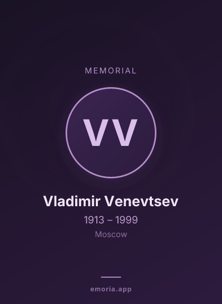 Memorial portrait of Vladimir Venevtsev