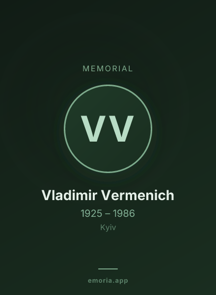 Memorial portrait of Vladimir Vermenich