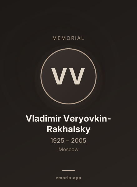 Memorial portrait of Vladimir Veryovkin-Rakhalsky