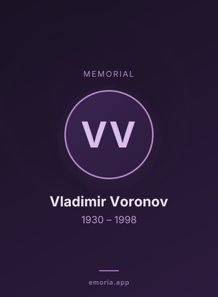 Memorial portrait of Vladimir Voronov