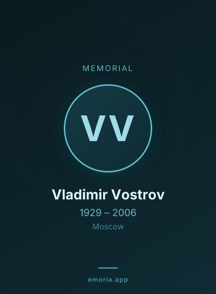 Memorial portrait of Vladimir Vostrov