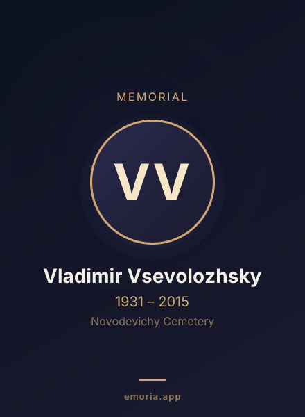 Memorial portrait of Vladimir Vsevolozhsky
