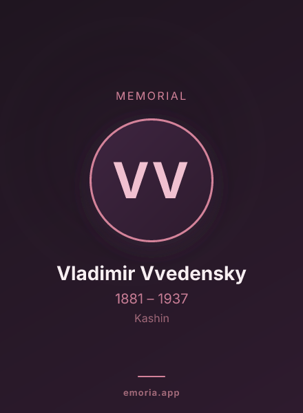 Memorial portrait of Vladimir Vvedensky