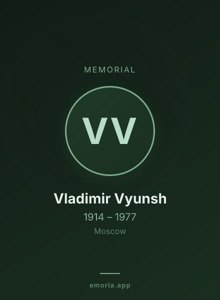 Memorial portrait of Vladimir Vyunsh