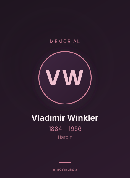 Memorial portrait of Vladimir Winkler
