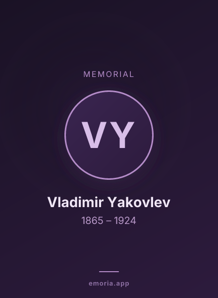 Memorial portrait of Vladimir Yakovlev