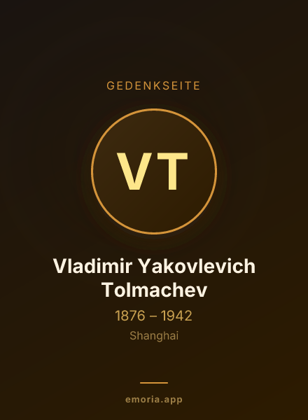Gedenkportrait von Vladimir Yakovlevich Tolmachev