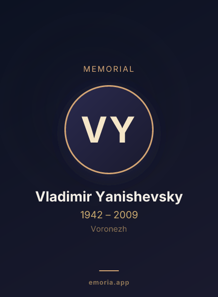 Memorial portrait of Vladimir Yanishevsky