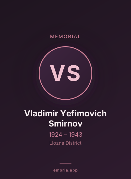 Memorial portrait of Vladimir Yefimovich Smirnov