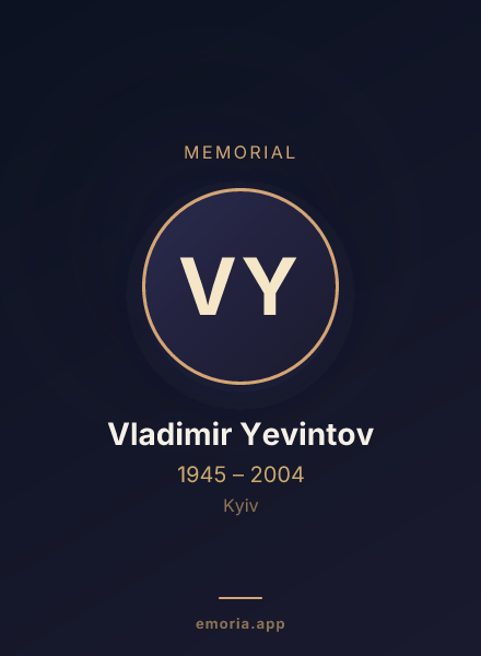 Memorial portrait of Vladimir Yevintov