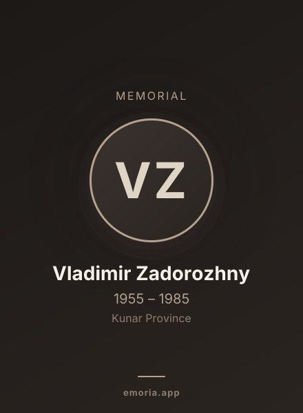 Memorial portrait of Vladimir Zadorozhny