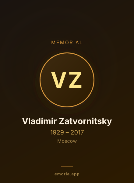 Memorial portrait of Vladimir Zatvornitsky
