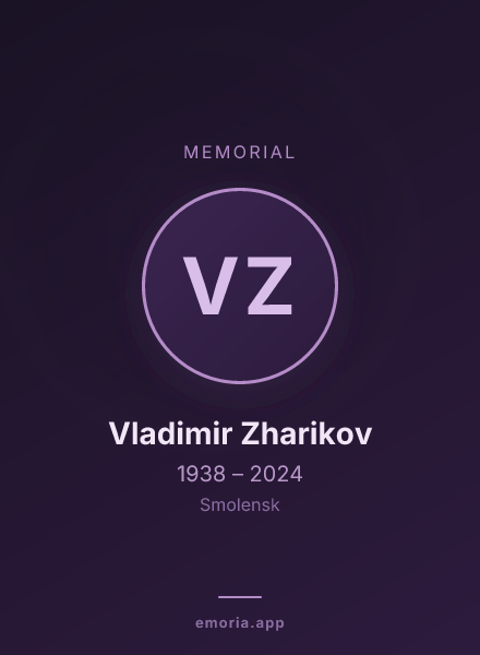 Memorial portrait of Vladimir Zharikov