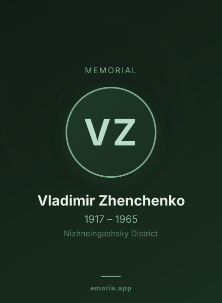 Memorial portrait of Vladimir Zhenchenko
