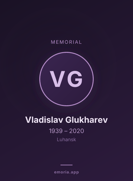 Memorial portrait of Vladislav Glukharev