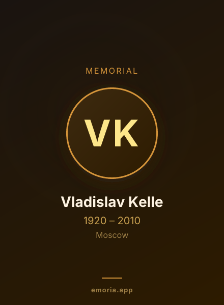 Memorial portrait of Vladislav Kelle