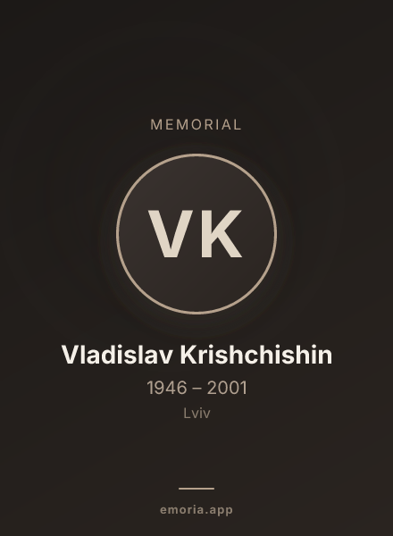 Memorial portrait of Vladislav Krishchishin