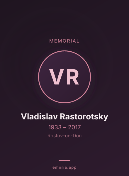 Memorial portrait of Vladislav Rastorotsky