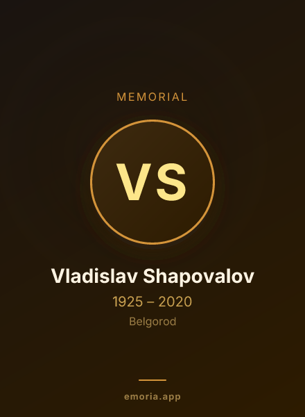 Memorial portrait of Vladislav Shapovalov