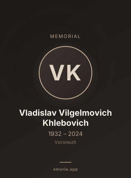 Memorial portrait of Vladislav Vilgelmovich Khlebovich