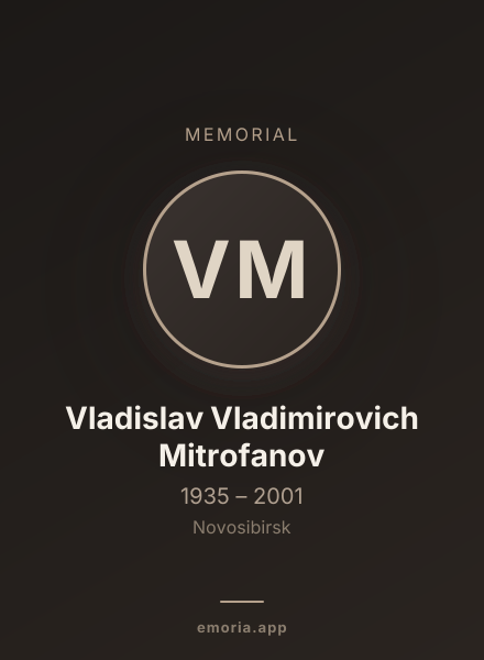 Memorial portrait of Vladislav Vladimirovich Mitrofanov