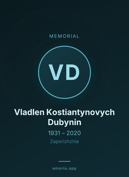 Memorial portrait of Vladlen Kostiantynovych Dubynin
