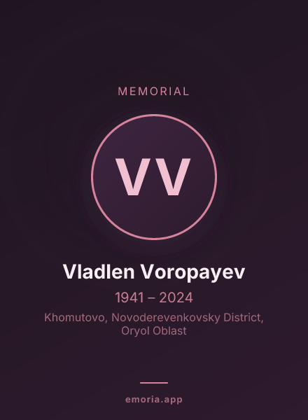 Memorial portrait of Vladlen Voropayev