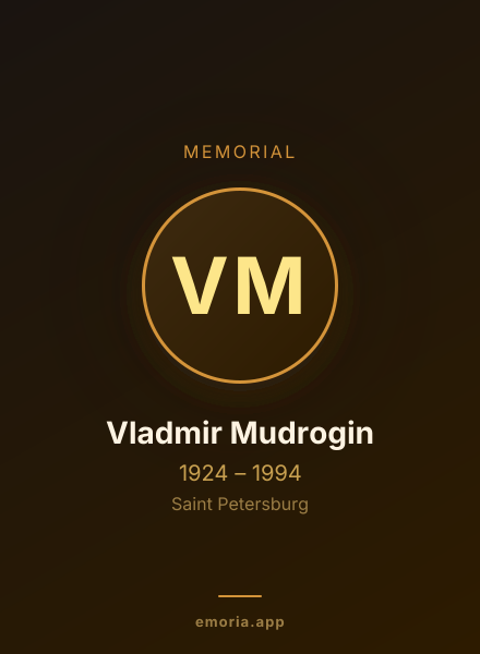 Memorial portrait of Vladmir Mudrogin
