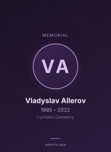 Memorial portrait of Vladyslav Allerov