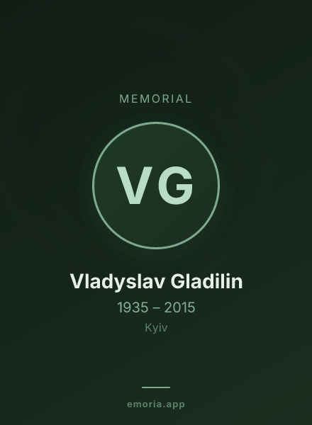 Memorial portrait of Vladyslav Gladilin