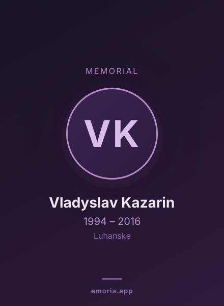 Memorial portrait of Vladyslav Kazarin