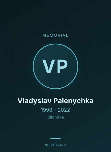 Memorial portrait of Vladyslav Palenychka