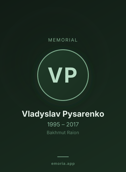 Memorial portrait of Vladyslav Pysarenko