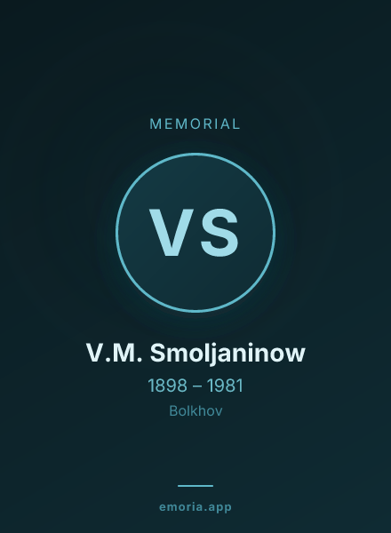 Memorial portrait of V.M. Smoljaninow