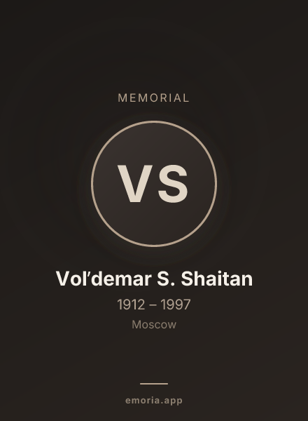 Memorial portrait of Volʹdemar S. Shaitan