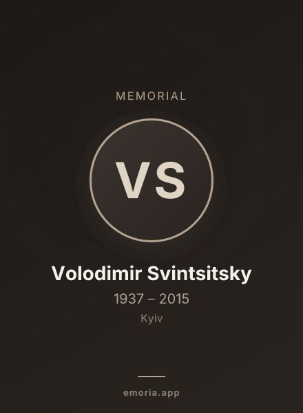 Memorial portrait of Volodimir Svintsitsky