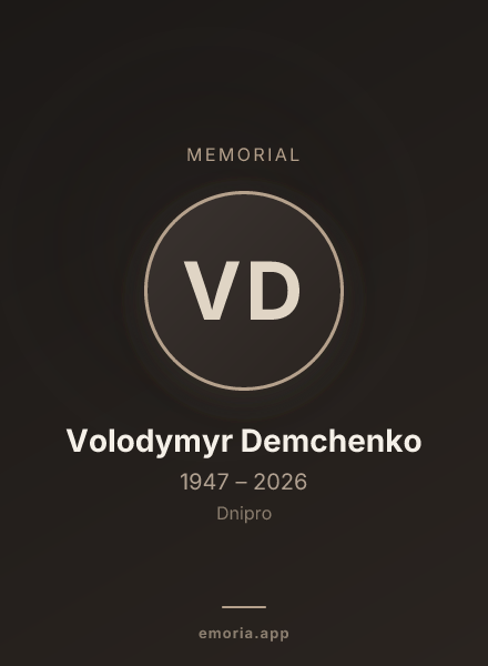 Memorial portrait of Volodymyr Demchenko